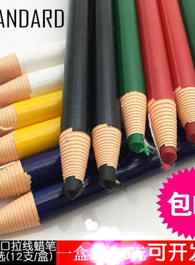 进口南韩拉线蜡笔家具修复无痕
