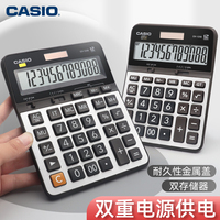 Casio/卡西欧进口财务会计商务办公计算器MX/AX/DX120B金属计算机