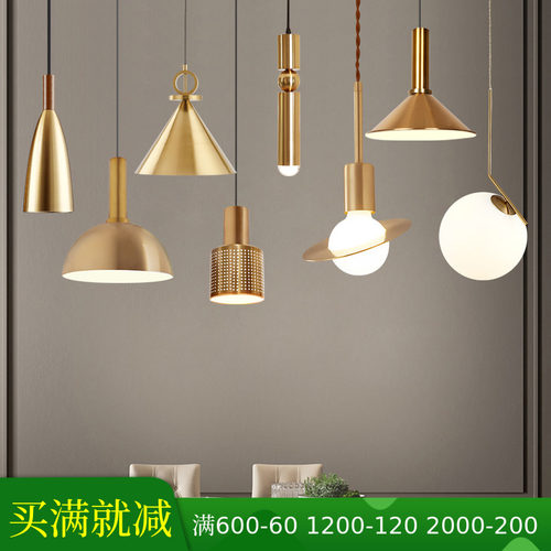 北欧简约吧台灯古铜色餐厅餐桌金色小吊灯设计师创意店铺灯具LED