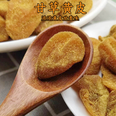 鸡心九制甘甜甘草黄皮干零食蜜饯