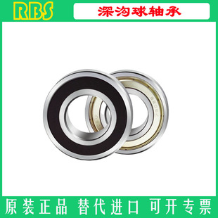 6801 6805 6802 6804 6807 6803 深沟球轴承6800