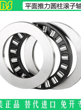 平面推力圆柱滚子轴承K 81101 81106 81115 81119 81124 81132 TN