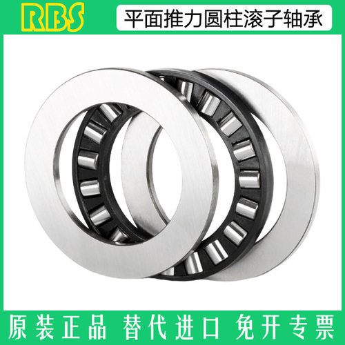 811全系列平面推力圆柱滚子轴承