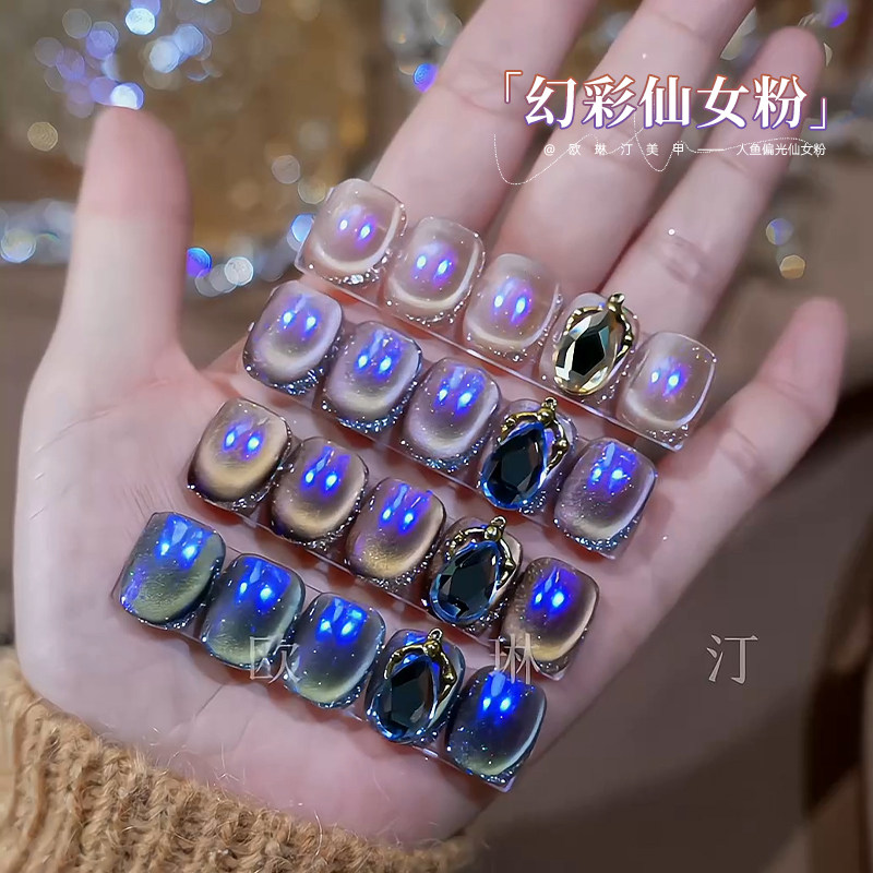 onlyting美甲幻彩仙女粉进口幻彩极光人鱼偏光魔镜粉美甲镜面粉