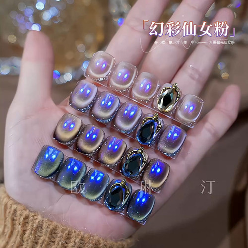onlyting美甲幻彩仙女粉
