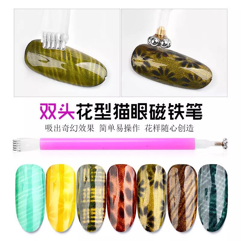 新款美甲猫眼胶磁铁笔 双头花样磁性笔 梅花烙印纹花磁铁猫眼工具
