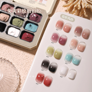 欧琳汀美甲免洗彩绘拍拍胶且听风吟原野油画若抚日出系列渐变腮红