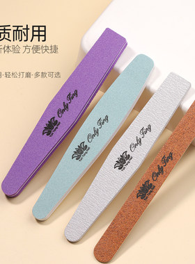 美甲搓条工具指甲护理