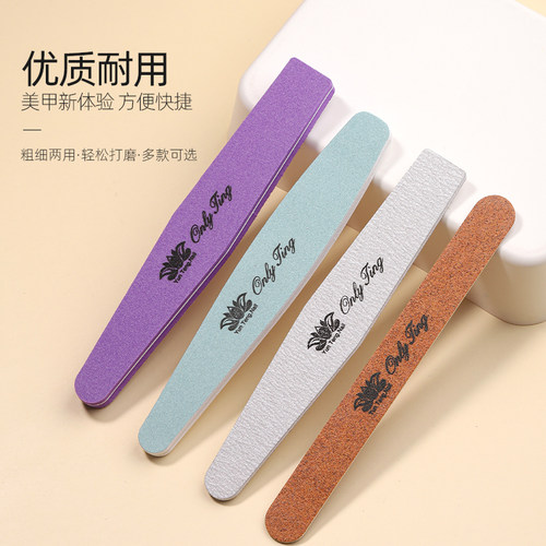 美甲搓条工具指甲护理