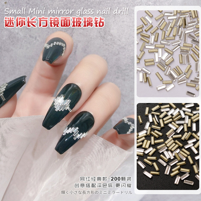 onlyting美甲小长方镜面钻饰品