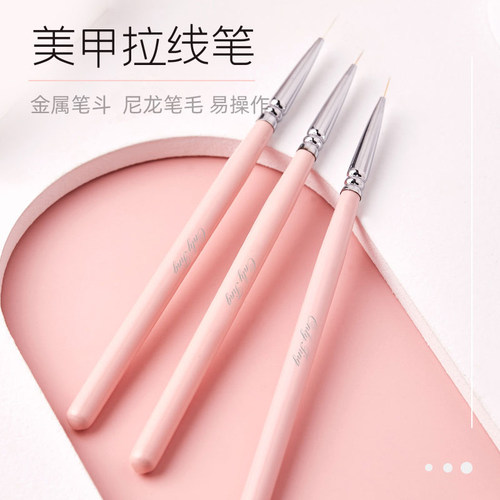 美甲拉线彩绘美甲工具笔