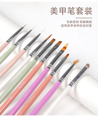 日式美甲圆头平头套装专业画花