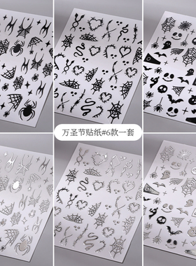 onlyting美甲万圣节贴纸复古搞怪古怪卡通黑色银色美甲指甲贴纸