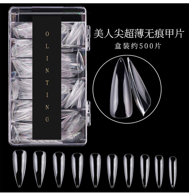 onlyting美甲工具雨滴半贴全贴