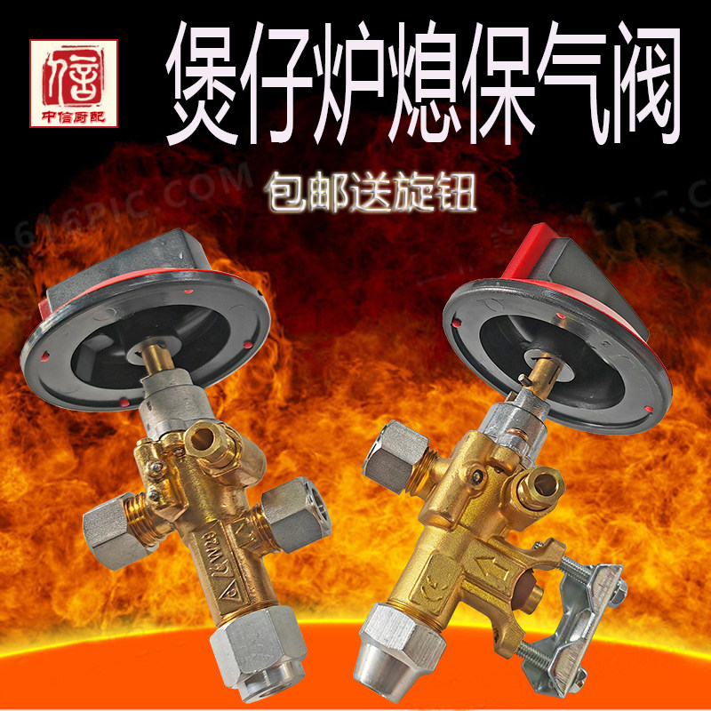 佳斯特粤海西厨配件商用仔炉图片
