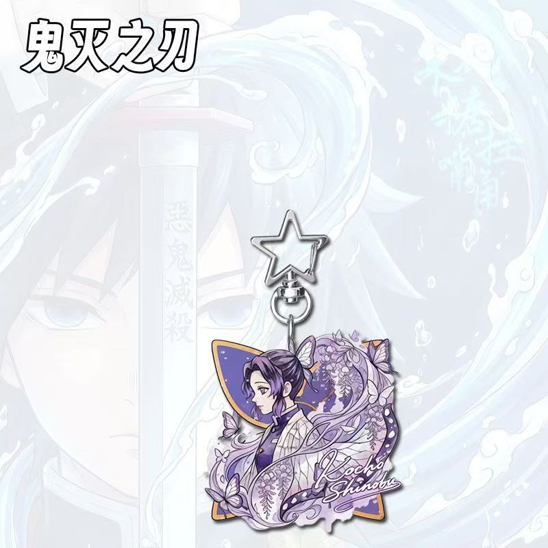 thumbnail for Demon Slayer merchandise acrylic star buckle charms, cute and exquisite student backpack creative charms, decorative accessories