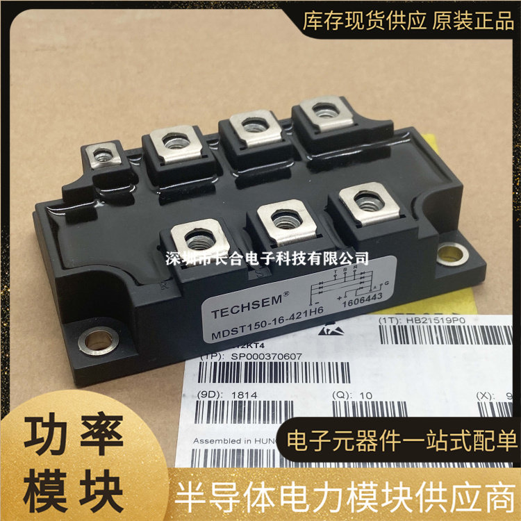 Оригинал MDST150-16 MDST200-16 MDST150-16-421H6 MDST200-16-421H6