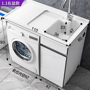 简约阳台洗衣机一体柜阳台洗衣柜伴侣卫生间洗手洗脸洗漱台盆柜