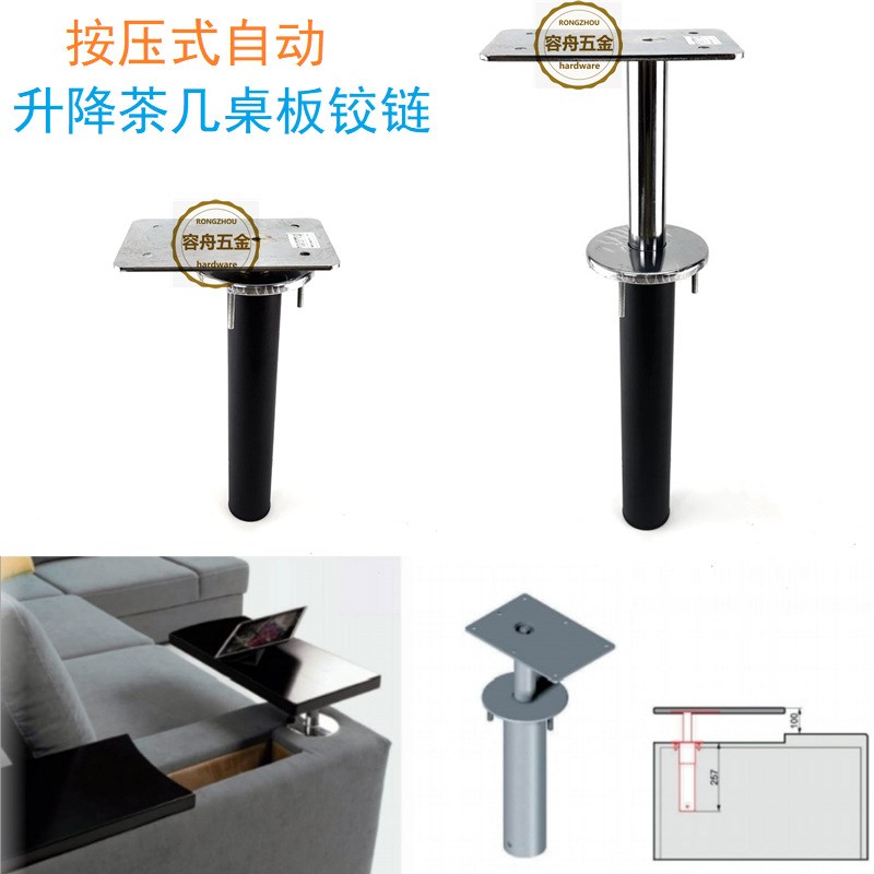 液压缓冲沙发升降架扶手升降器 会议桌折叠支架 家具五金配件H110