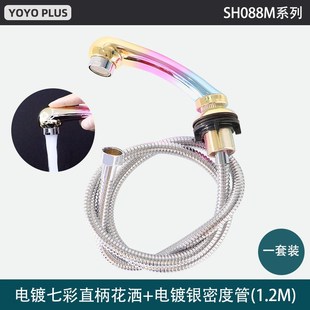 花洒直柄喷头带软管全套家用出水管塑料座铜座淋浴管水柱出水 欧式