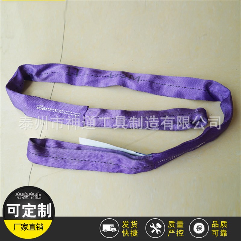 可定做柔性吊装带 双扣起重软吊带 大吨位环形柔性吊装带