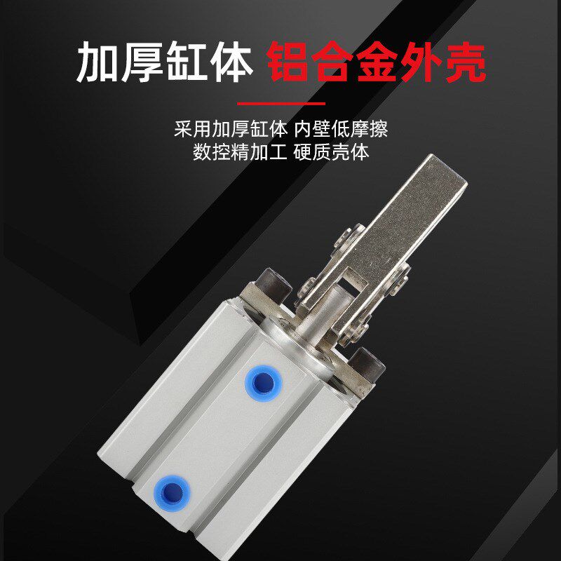 JGL杠杆气缸25/32/40/50/63气动夹紧摇臂压紧空压夹具气缸下压ALC