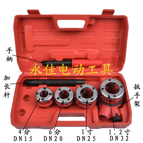 耐用型4分-1.2寸套丝机  铰螺纹手动套丝机铁 镀锌管套丝机套装