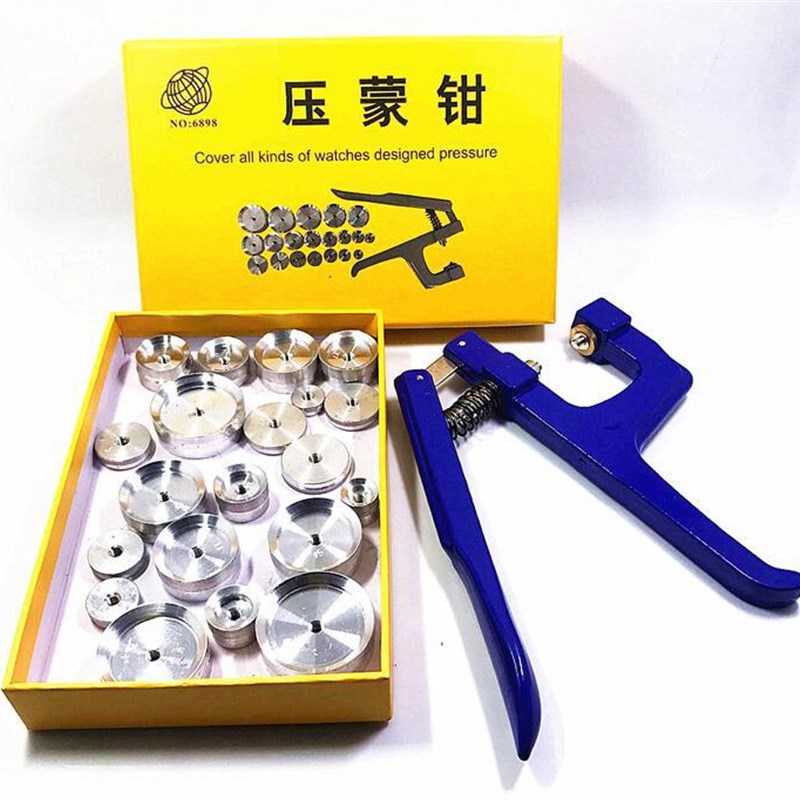 钟表修表工具 铝质NO. 6898压蒙钳 手表压盖器 盒装 20个压碗