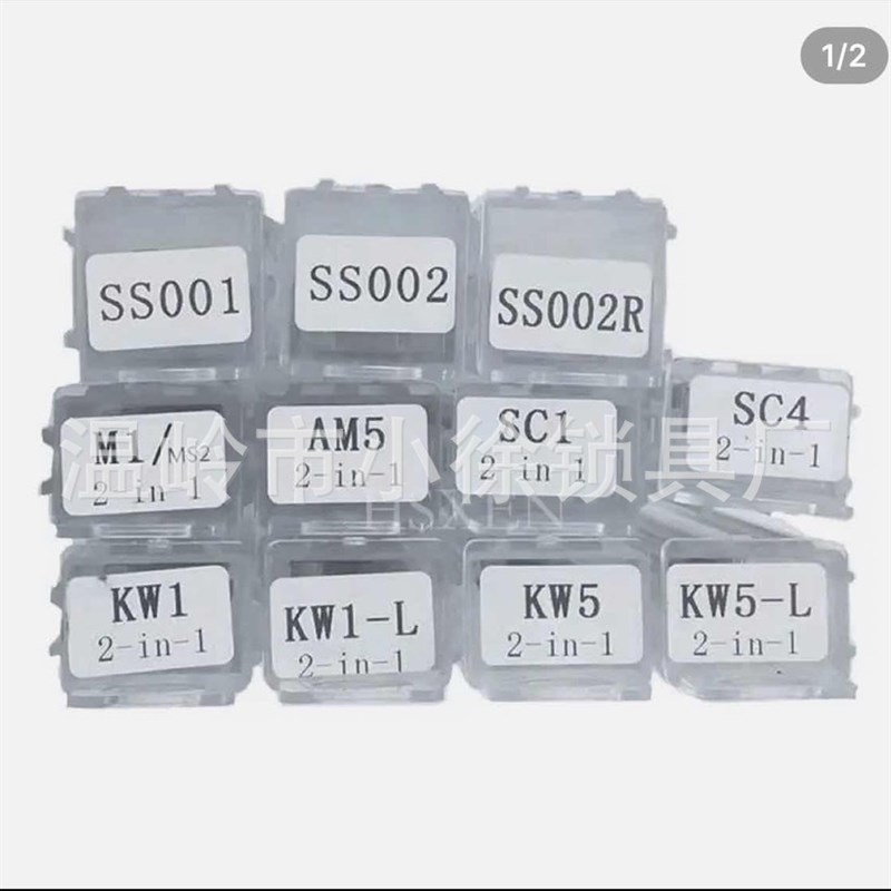 SS001 SS002 KW1 KW5 SC1 SC4  量具量尺亚克力透明盒