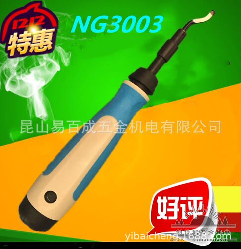 以色列技术修边器NG3003加长杆刮刀伸缩修边刀NG3003修边刀去毛刺