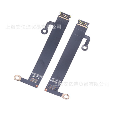 灯条排线 A1706/A1708 A1707/A1989 A1932 液晶屏LED灯背光连接线