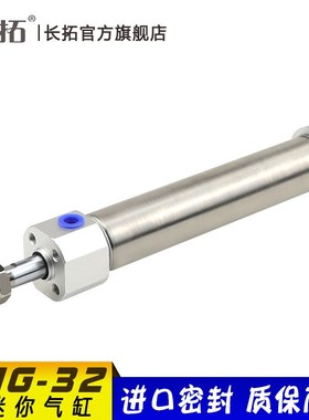 MG32x25x50x75x100-S-CA亚德客型不锈钢迷你气缸MGC 300 -S MGD