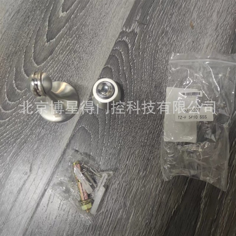 供应德国多玛门吸 TZ-F-5410 多玛5410磁吸