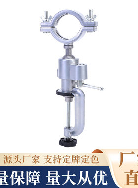 万向台虎钳360度旋转微型台钳 小型桌虎钳迷你台钳手电钻电磨支架