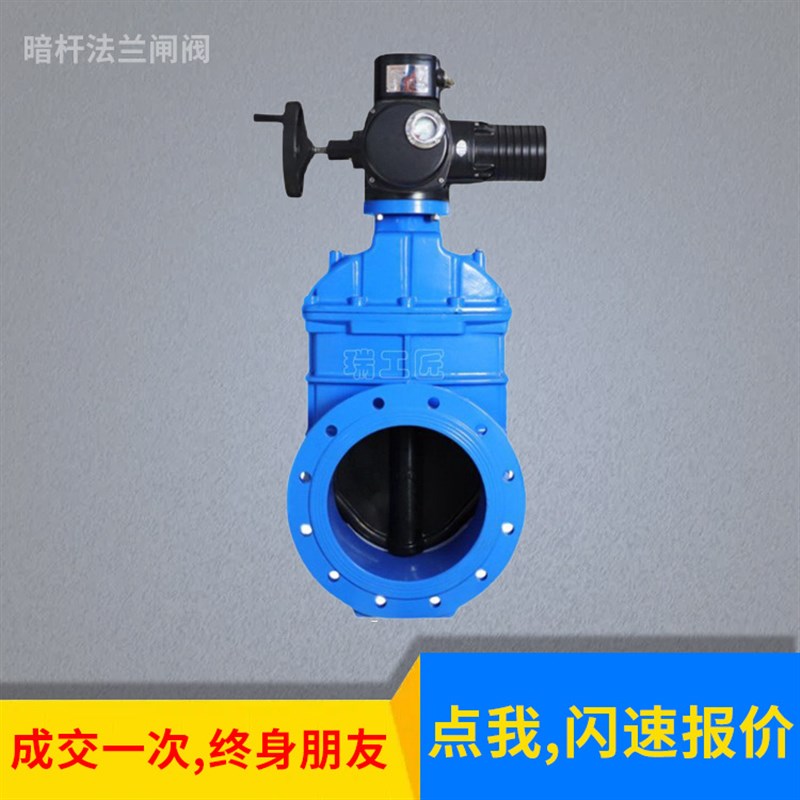 电动球墨铸铁弹性座封软密封法兰闸阀Z945X-16QDN1000 1200