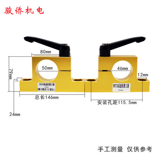 锁刀座无键槽ISO30 NBT30刀柄拆刀器夹刀架锁刀器开料机换刀扳手