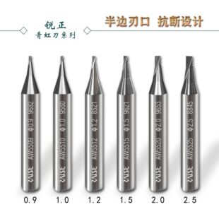 立式配钥匙机锐正抗断钨钢单刃立铣刀青虹刀直槽麻花钻头铣槽