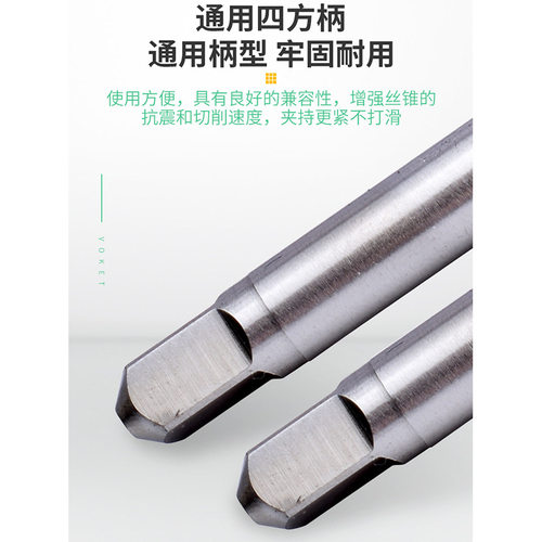 含钴HSS德标80度管螺纹直槽丝攻PG7/9/11/13.5/16/21/29/36/42/48