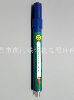 镀锡笔 24k补镀锡笔 金属涂锡笔 五金电镀锡不良修复 pcb/smt