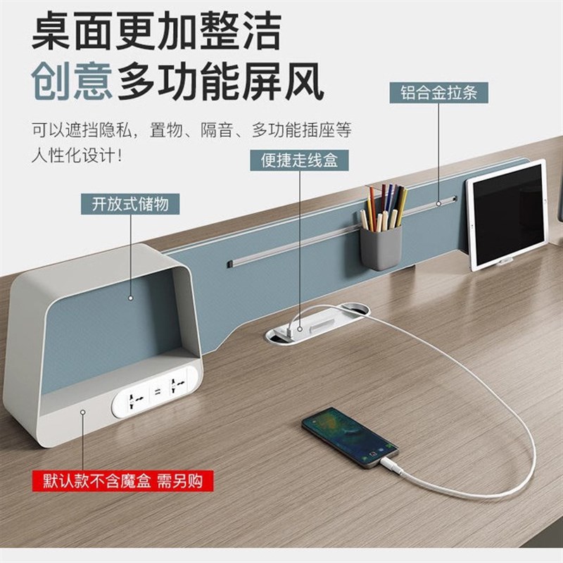 办公桌职员桌椅组合简约现代四人位屏风卡座员工位办公室电脑桌