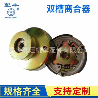 152.154双槽离合器,双槽离合皮带轮 适用打谷机.手推车