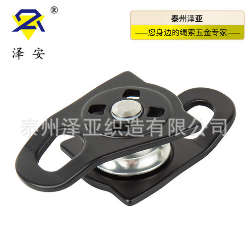 泽安攀岩登山小滑轮 救援横渡滑索装备小侧板滑轮 横渡滑轮