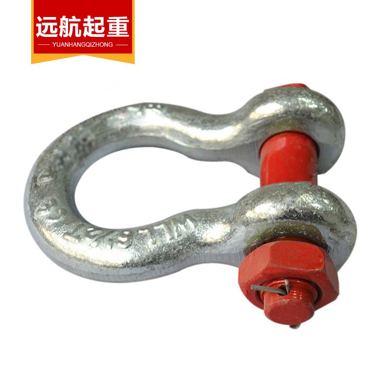 远航带螺母弓形卸扣美式卸扣 高强度卸扣合金钢卸扣7/8/6.5T