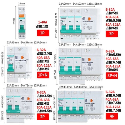 天正TGB1NLE漏电开关2P漏保空气开关63A三相漏电断路器家用保护器