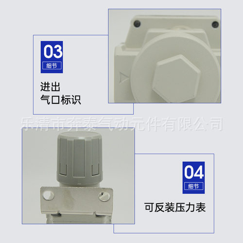 气动调压阀AR2000/3000/40005000气压调节阀压力调气阀空气调节阀