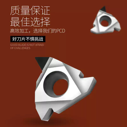 金刚石螺纹刀片钻石牙刀粒16ER/16IR/11IR AG60/AG55/A60 PCD/CBN