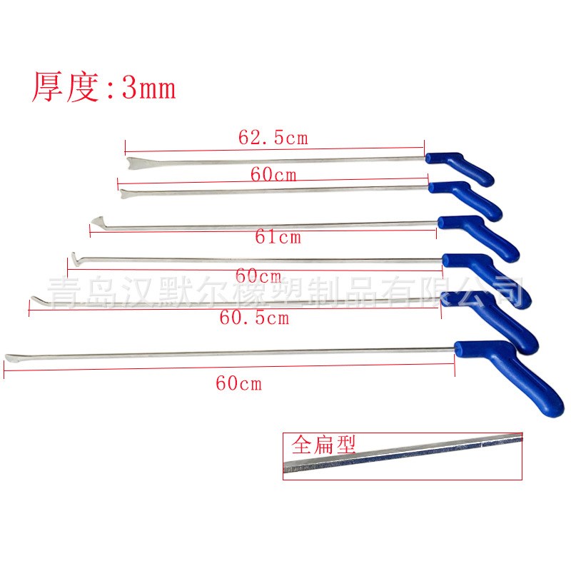 汽车凹陷修复工具全扁钩子夹层维修配件扁铲6件套车门凹坑凹痕