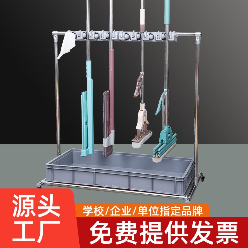不锈钢可移动拖把架子收纳架酒店餐厅落地式拖把架阳台扫把拖布架