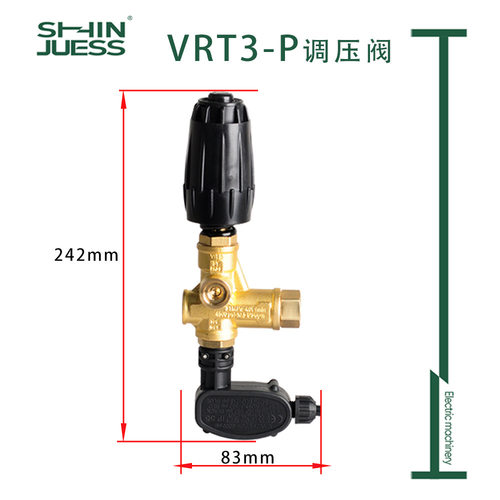 调压阀总成VRT3-P310微动开关泄压阀黄铜3/8