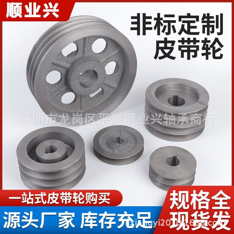 铸铁皮带轮双槽电机轮皮带盘AB/C/D型单槽厂家直销加厚皮带轮定做